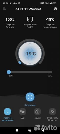 Alpicool c-30 авто холодильник- морозильник