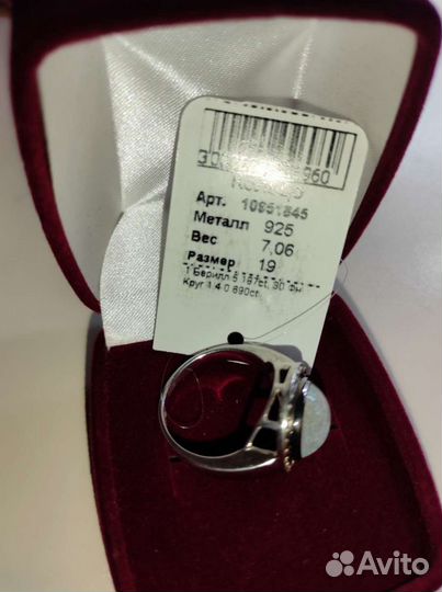 Серебряное кольцо с бериллом