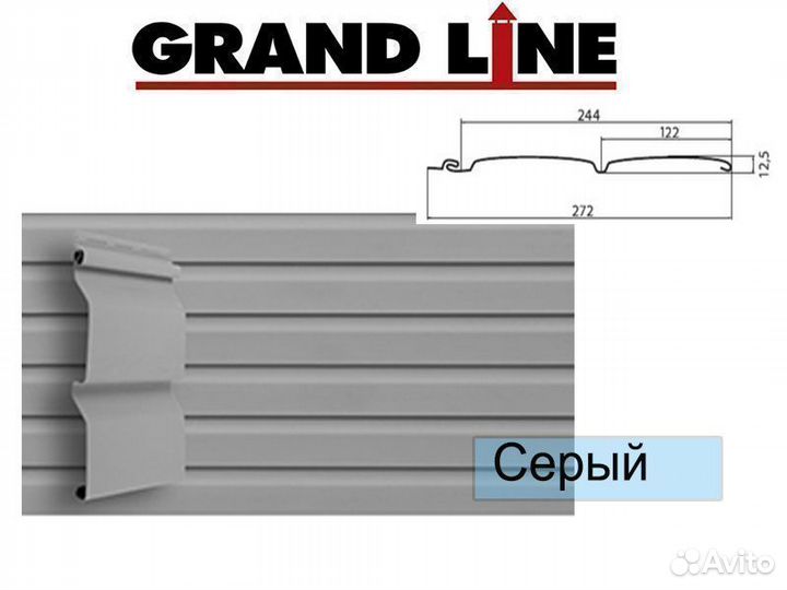 Сайдинг Grand Line 3,0 Slim