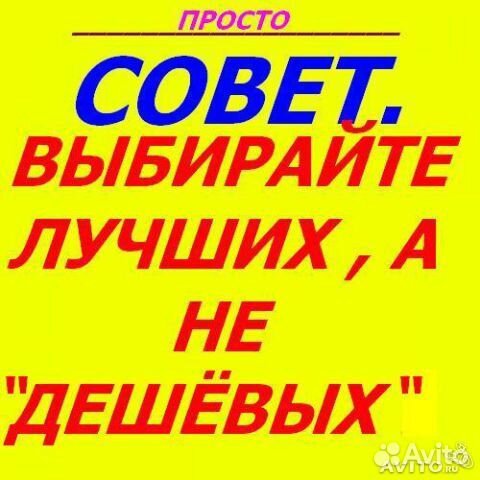 Грузоперевозки город, межгород