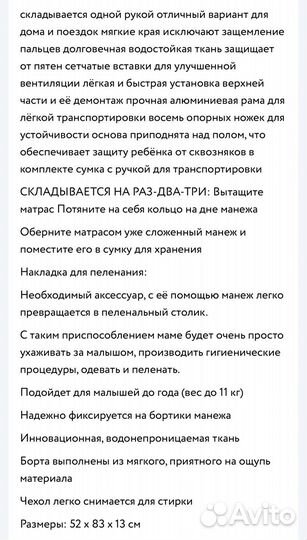 Манеж nuna sena Graphite серый новый