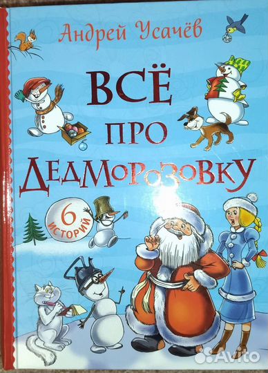 Новогодний подарок
