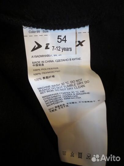 Шапка флисовая Demix, р.52-54, новая