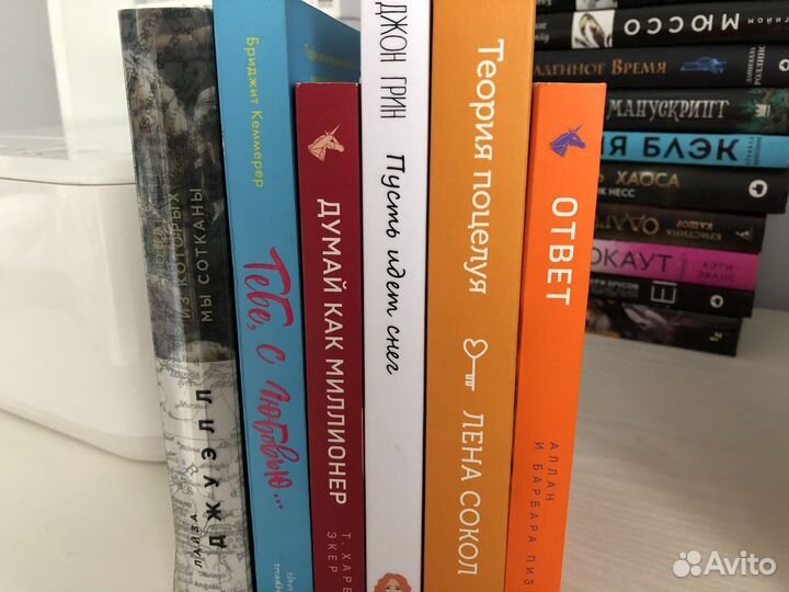 Современные книги