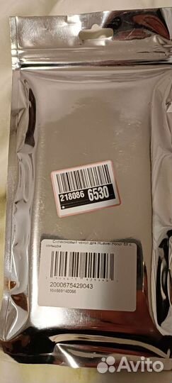 Чехол для Honor 8X с кольцом