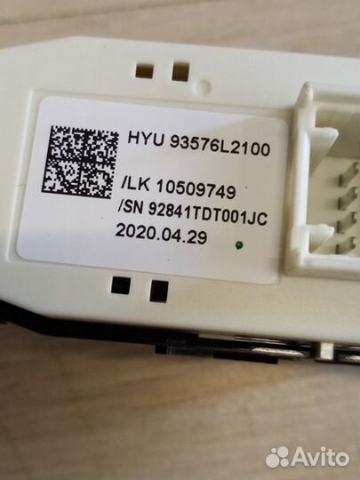 Кнопка стеклоподъемника передняя правая Kia K5 DL3