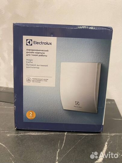 Вентилятор вытяжной electrolux