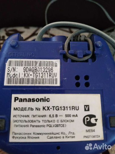 Радиотелефон Panasonic