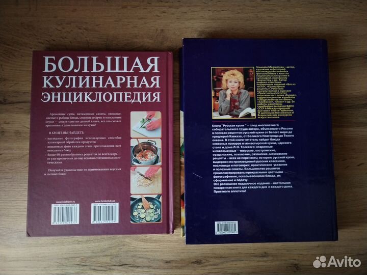 Кулинарные книги с рецептами