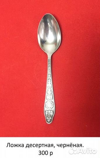 Ложки вилки нержавейка СССР