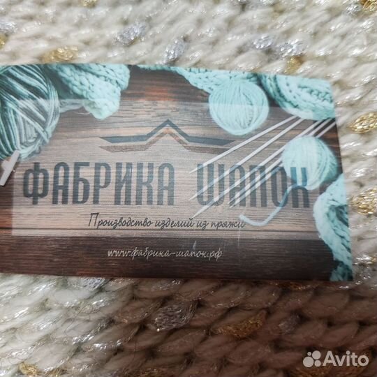 Шапка и снуд женские