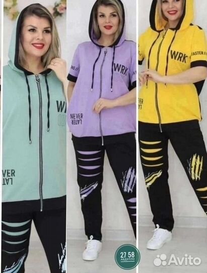 Костюм спортивный