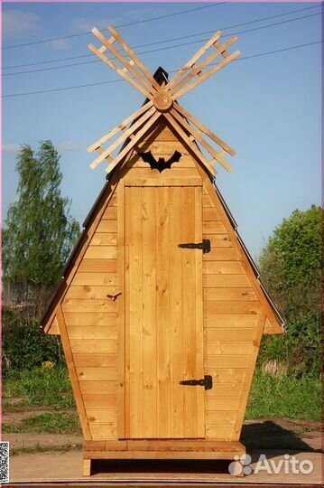 Дачный туалет SHP793