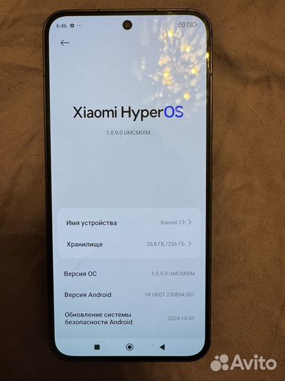 Xiaomi 13, 12/256 ГБ