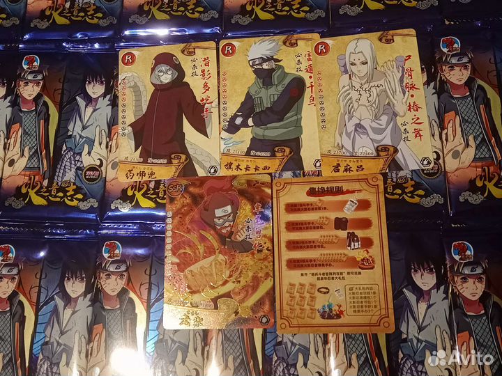 Карты бустеры Наруто