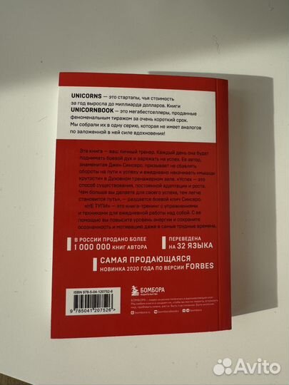 Книга Не тупи