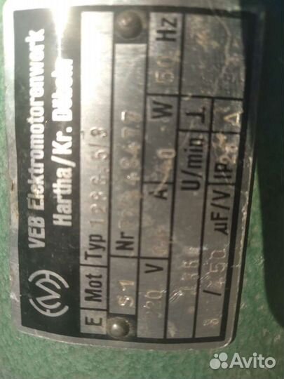 Электродвигатель