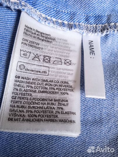 Джинсовая куртка детская