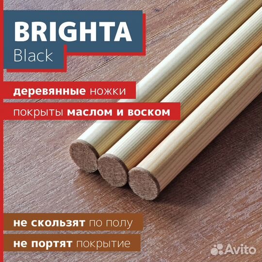 Торшер Brighta черный. Напольный светильник Лофт