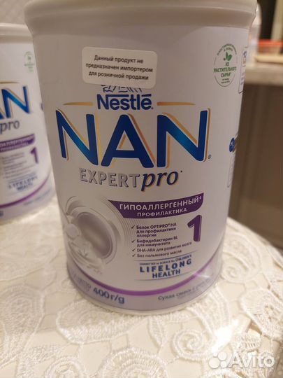 Продам смесь