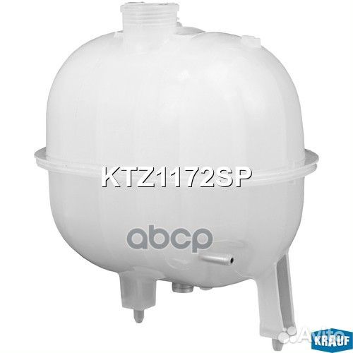 Бачок расширительный KTZ1172SP Krauf