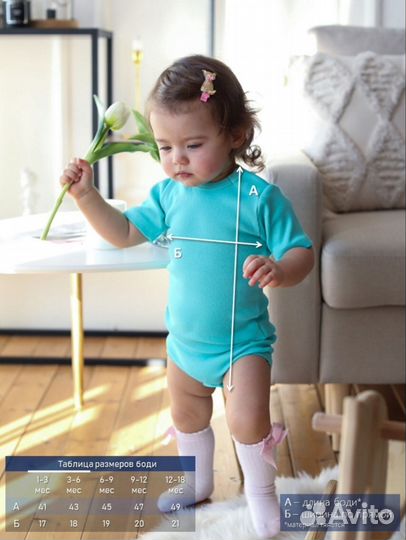 Комбинезон боди 56 р новый