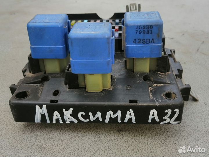 Блок предохранителей Nissan Maxima (A32) 1994-2000