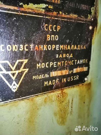 Координатно-расточной станок