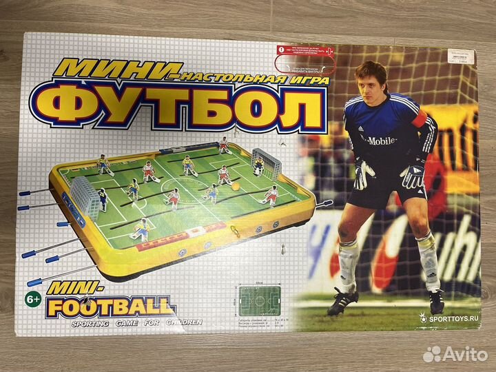 Настольный футбол