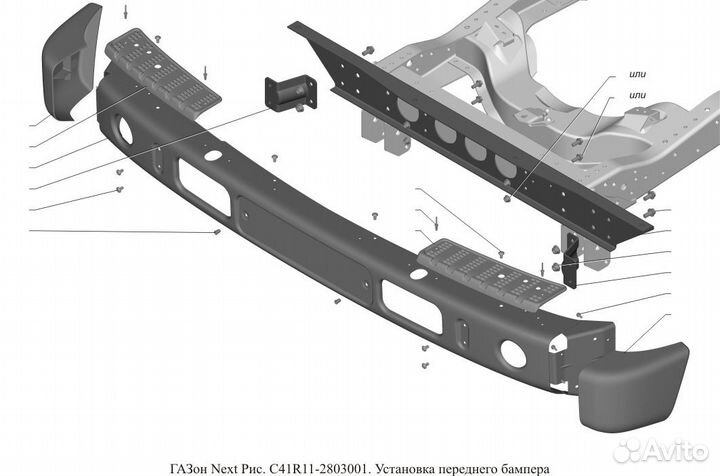 Бампер газ некст. Усилитель переднего бампера газон Некст. Поперечина бампера ГАЗ-3309. Усилитель боковины бампера Газель Некст. Усилитель передний Газель Некст.