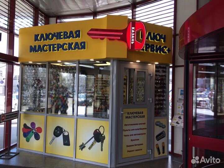 Изготовление автомобильных ключей.Ремонт замков