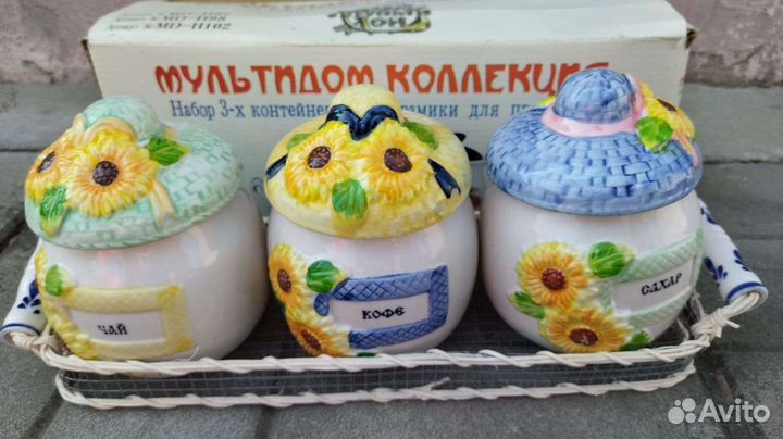 Керамические горшки