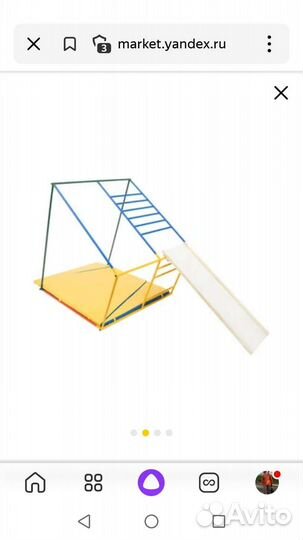 Детский спортивный комплекс Ранний старт