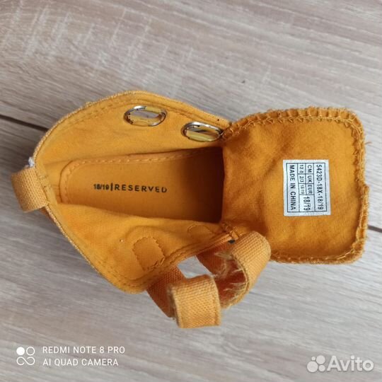 Кеды детские