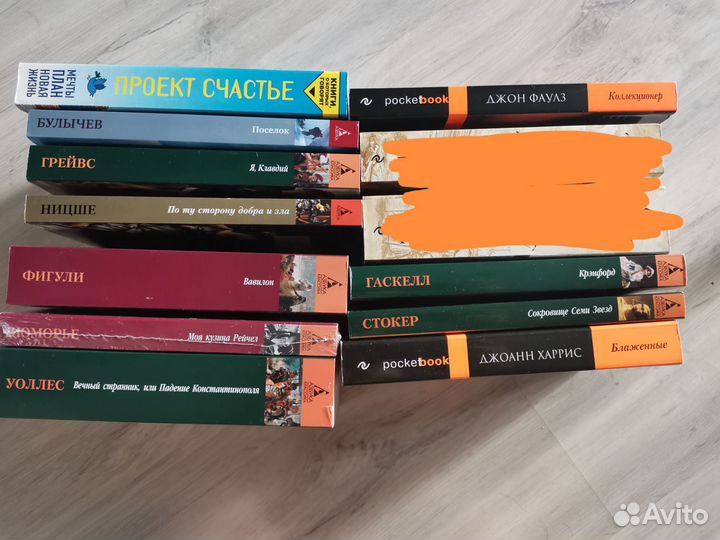 Книги разные мягкая обложка