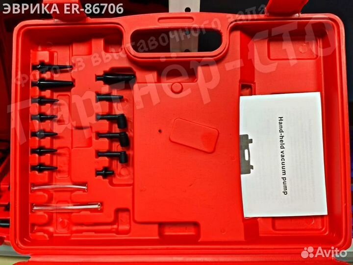 Вакуумметр с адаптерами в кейсе Эврика ER-86706