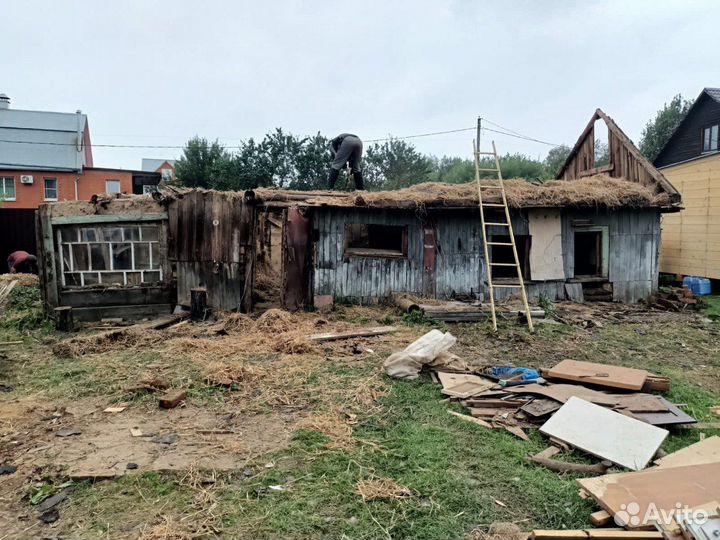 Снос/Демонтаж домов, строений в Домодедово