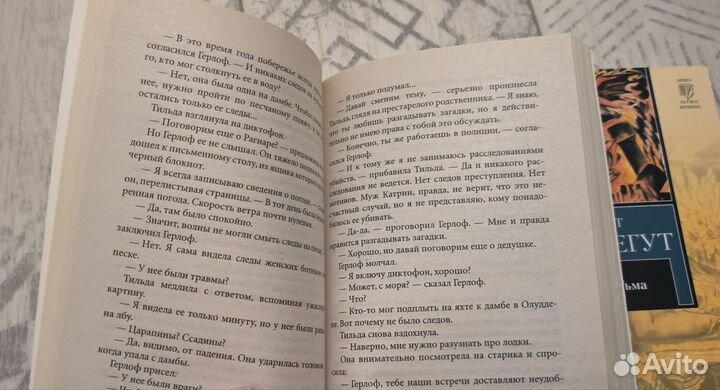 Гюго Во Гашек Торо Кронин Бунин Булгаков Воннегут