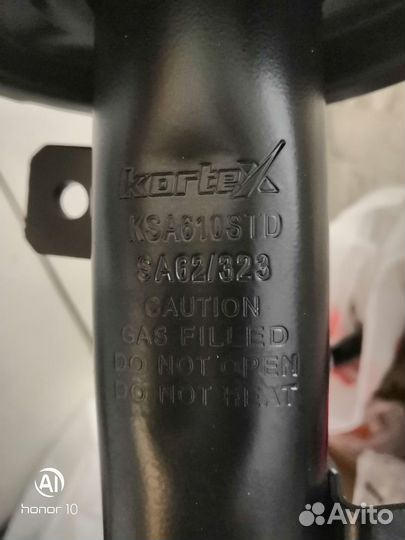 Стойки амортизатора