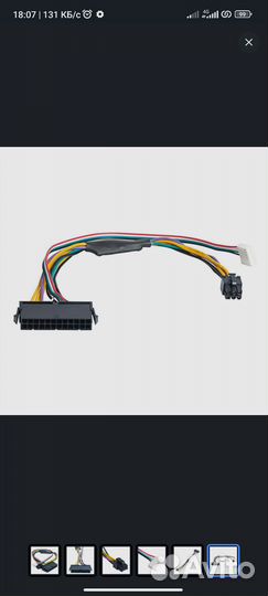 Переходник 24pin