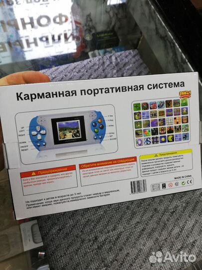 Карманная приставка 268 в 1