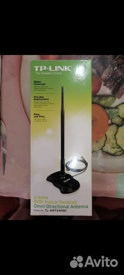 Приставка для усиления сигнала интернета