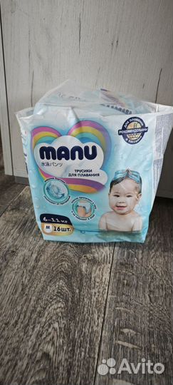 Подгузники