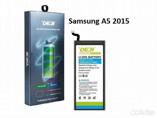Аккумулятор для Samsung A5 2015