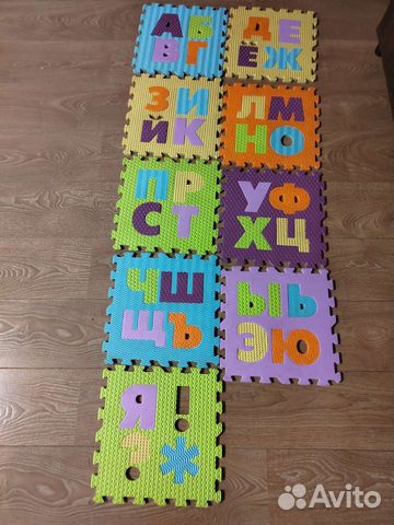 Коврик-пазл алфавит