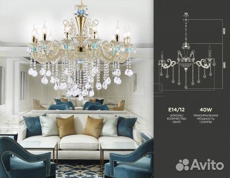 Подвесная люстра TR TR4929