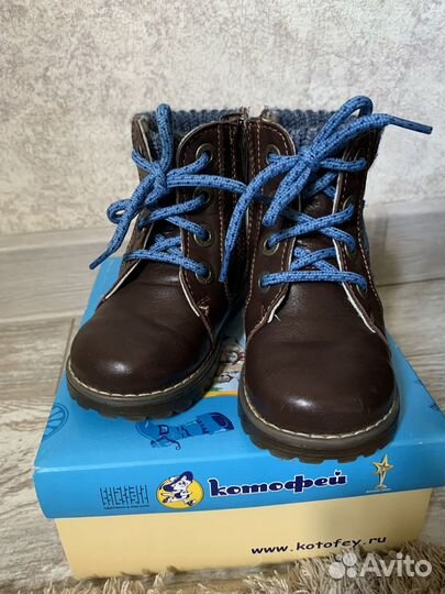 Ботинки детские для мальчика 22 размер
