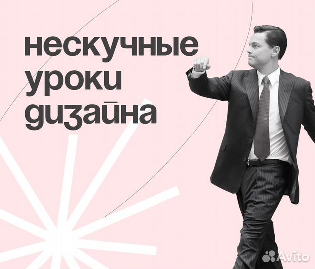 Графический дизайн. Photoshop