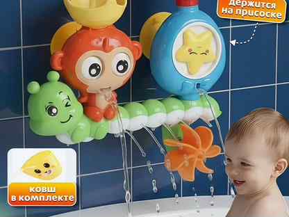 Игрушка для ванны новая обезьяна, Москва