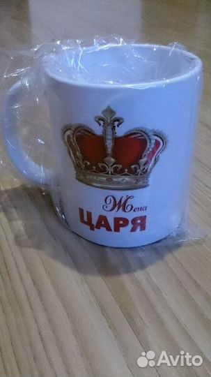 Кружка оригинальная